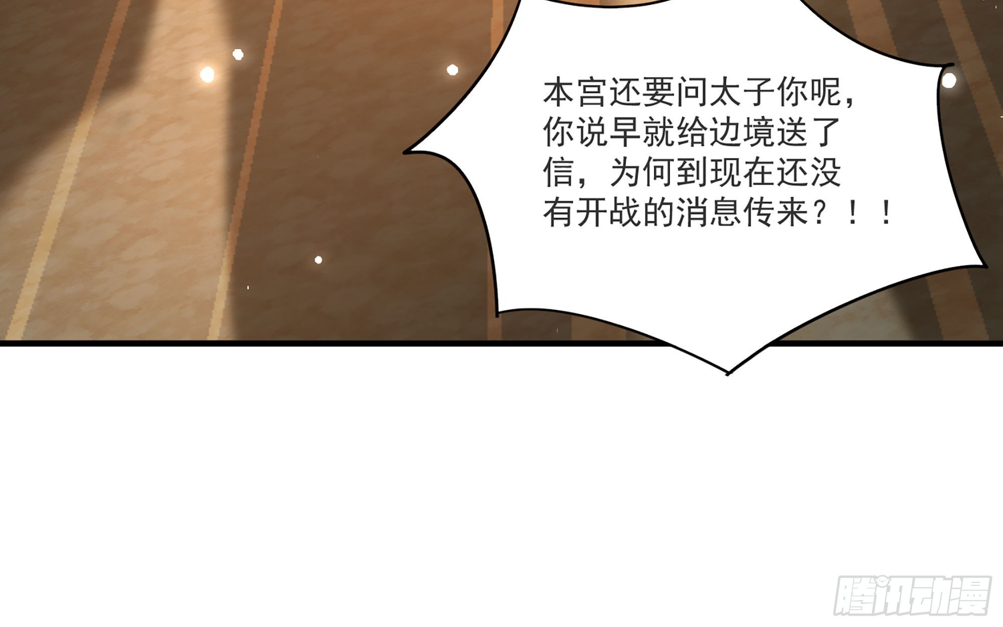 63 疑心渐起68