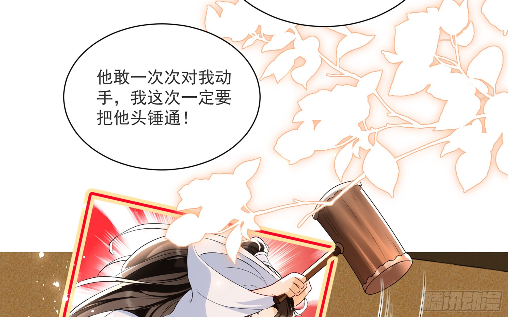 61 大庭广众 世风日下啊46