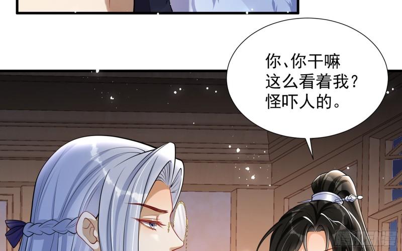 24 奇怪的四角关系！55