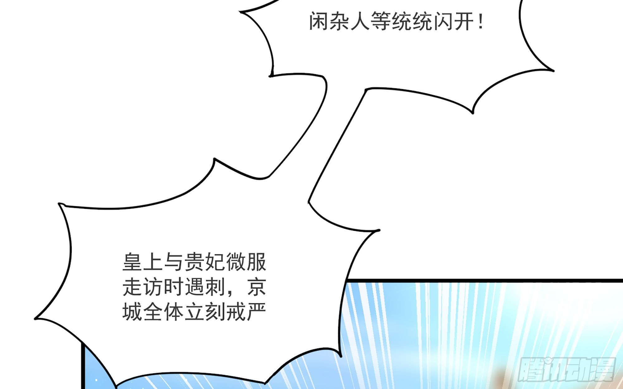 62 见色忘义44
