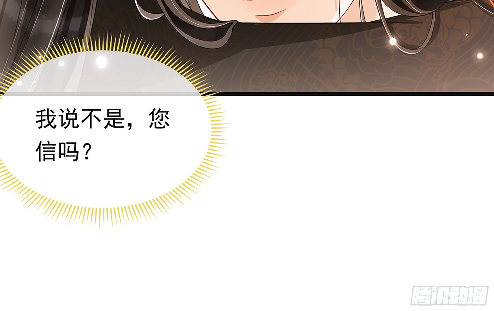 06 投怀送抱？108