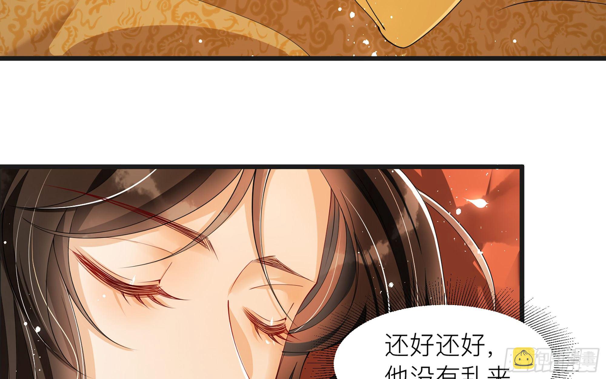 10 陛下给我活路啦？！89