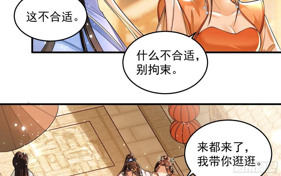 45 收拾包袱回家啦43