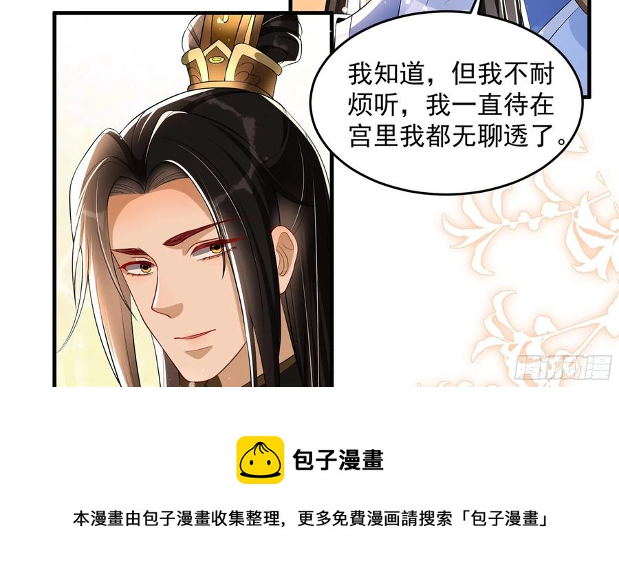 51 得意，我有老婆40