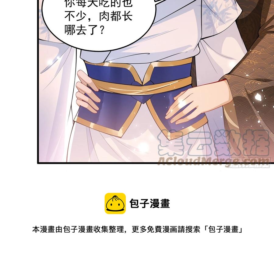 44 做个人吧36