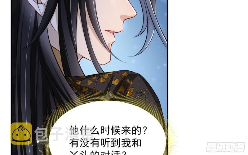 26 他插翅难飞！80