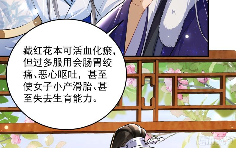 41 阴谋31