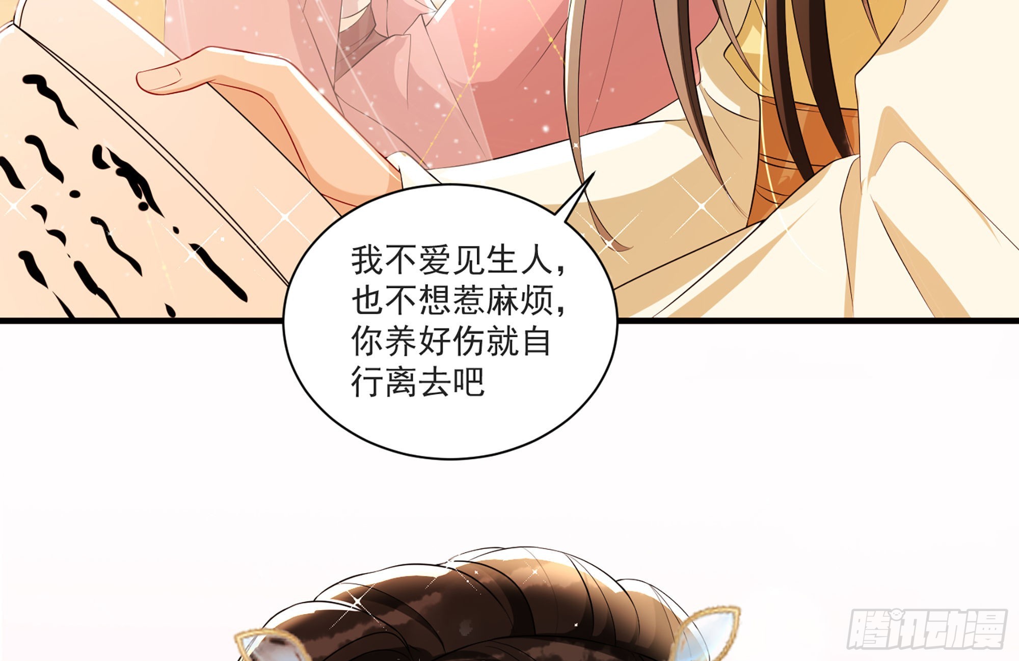 61 大庭广众 世风日下啊82