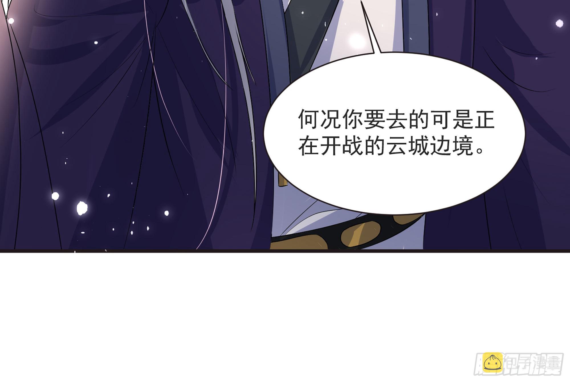 67 好戏开场90