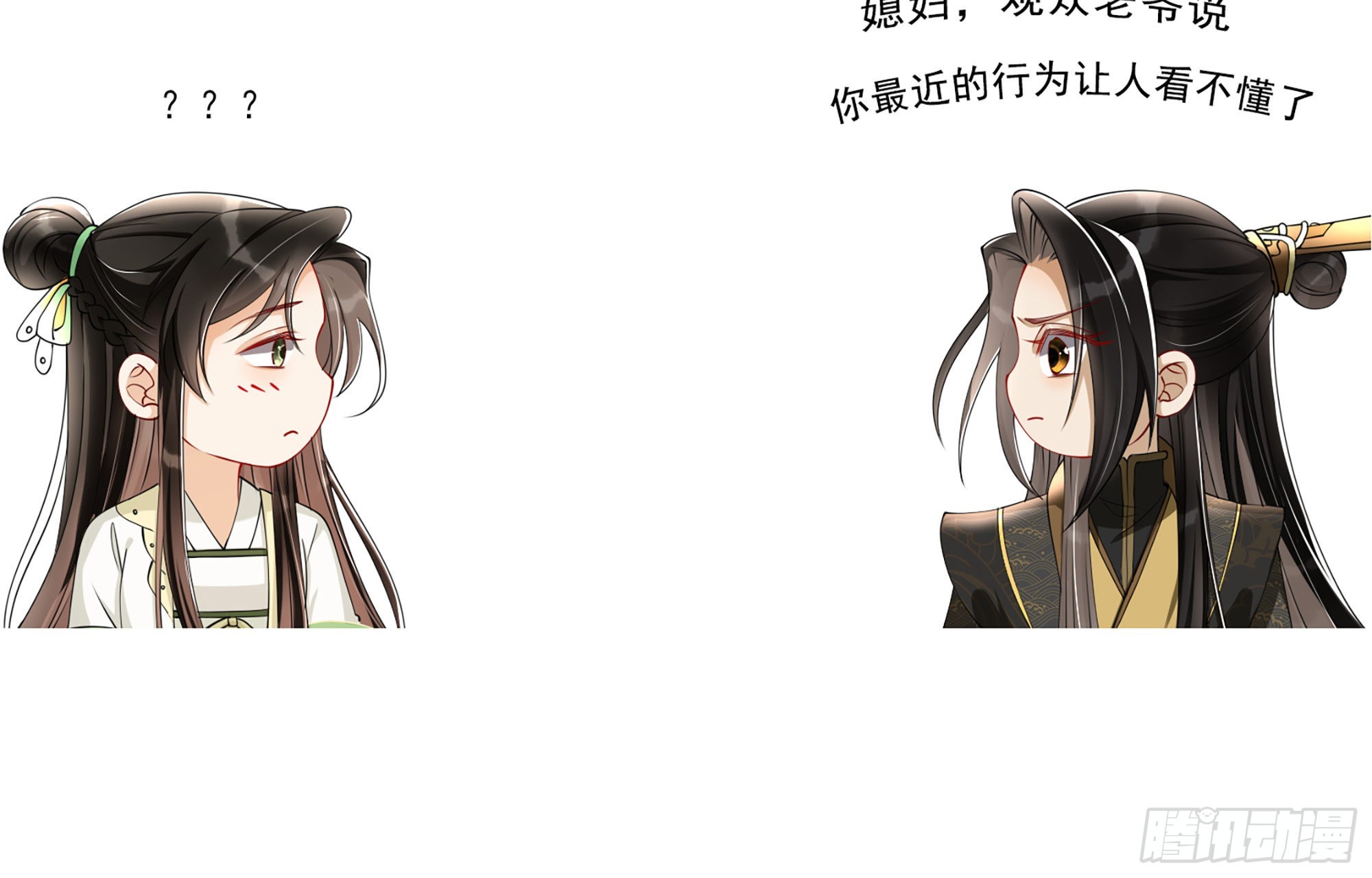 番外 正经小剧场1