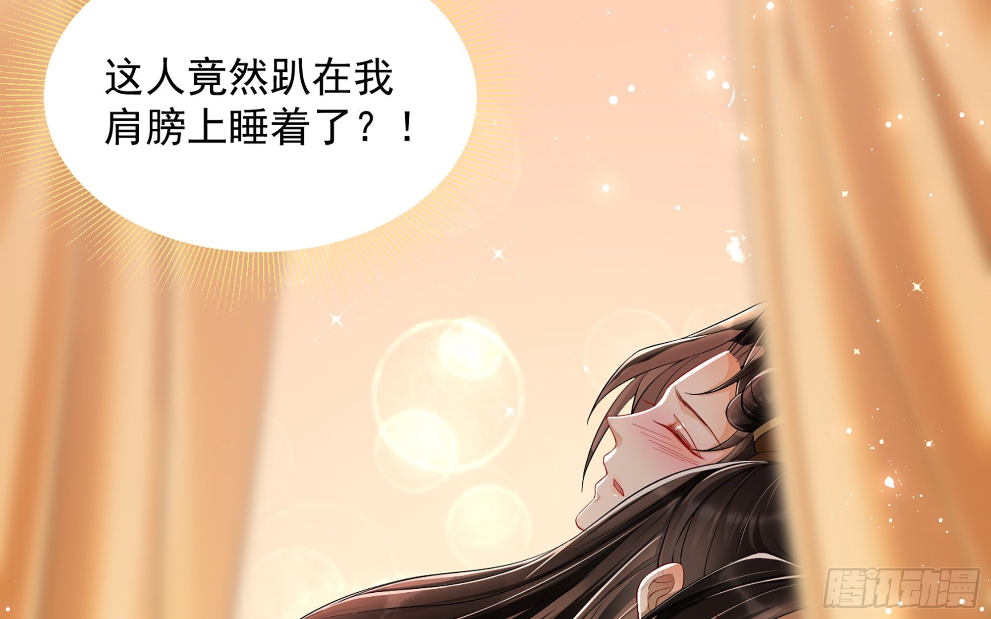13 体香的妙用38