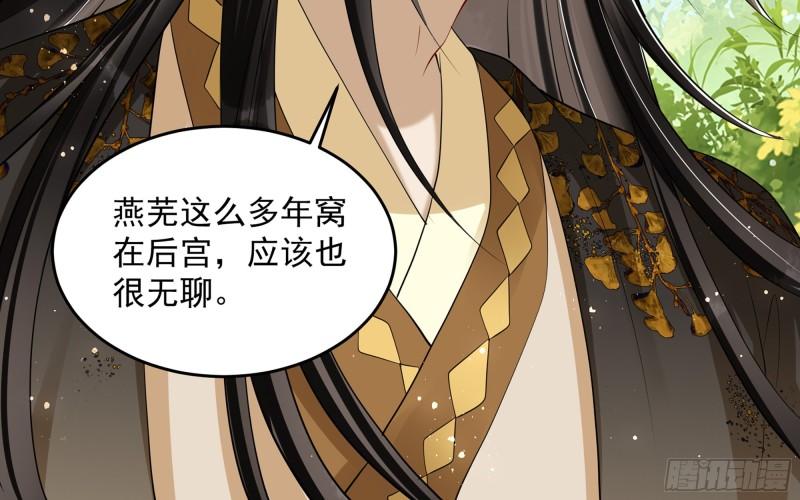 28 福尔摩·欢发现了盲点76