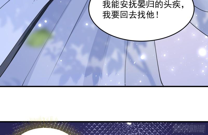 30 风雨同舟109