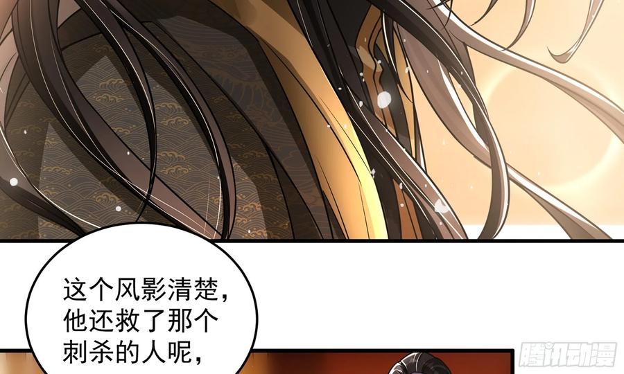 46 你还有底线呢13