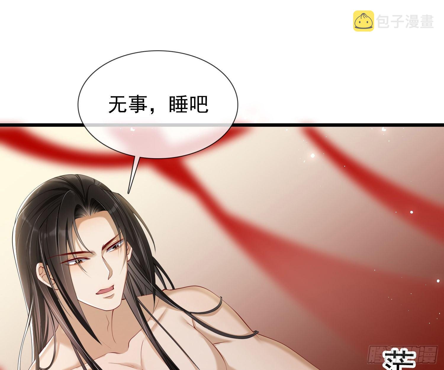 02 入宫第一天52