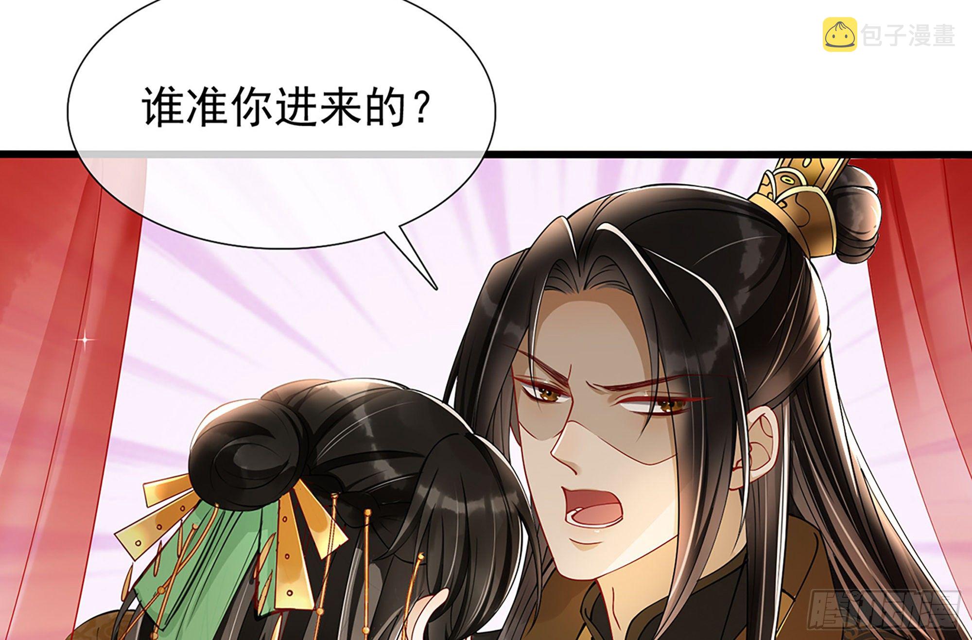 04 专宠开始？54