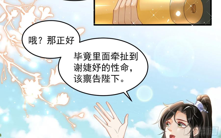 42 审讯80
