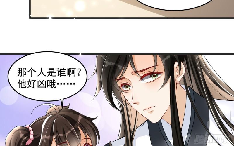 27 他是我夫君65
