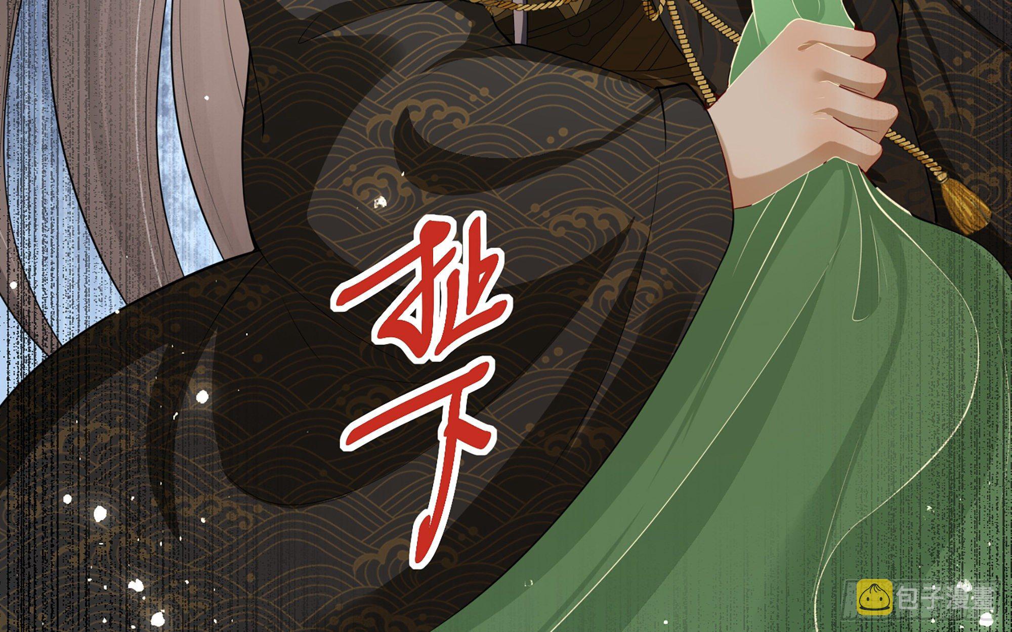 17 陛下，我帮您放风86