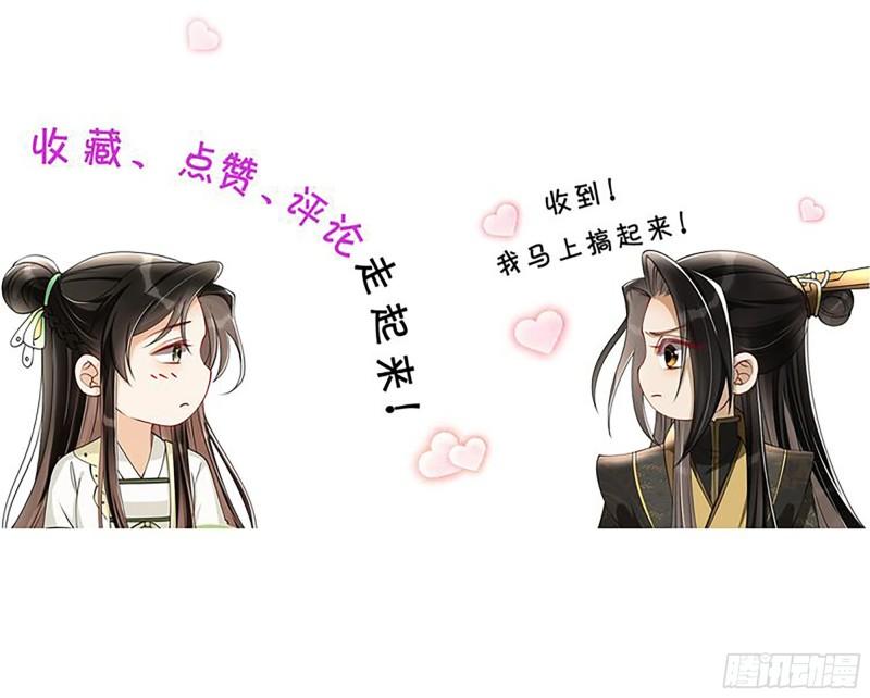 37 日久见人心96