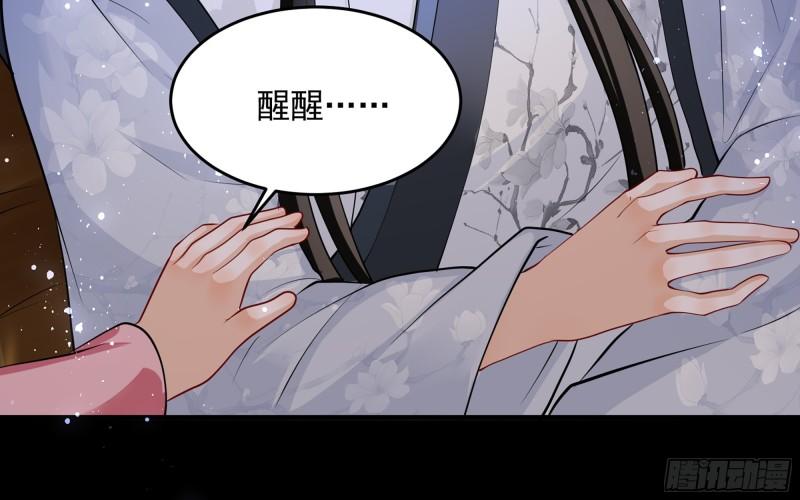26 他插翅难飞！7