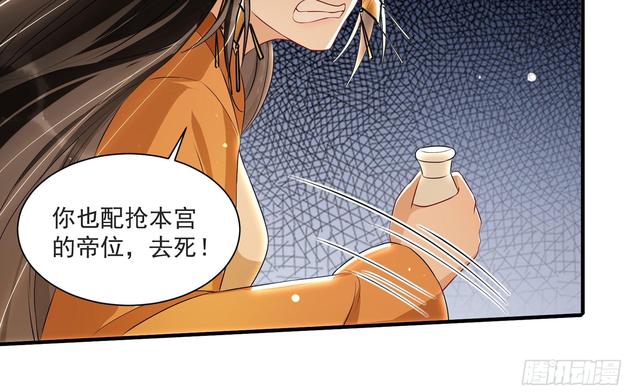 70贵妃回家116