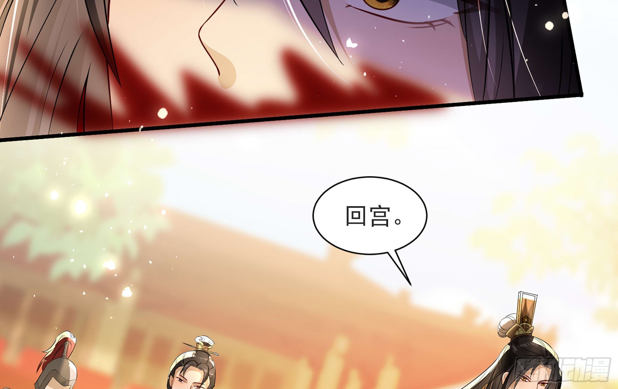 68 平定内乱 等你回家84