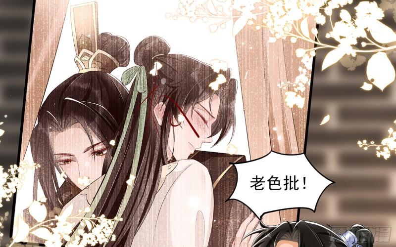 28 福尔摩·欢发现了盲点26
