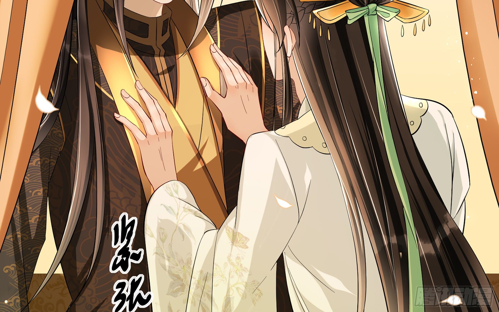 13 体香的妙用16