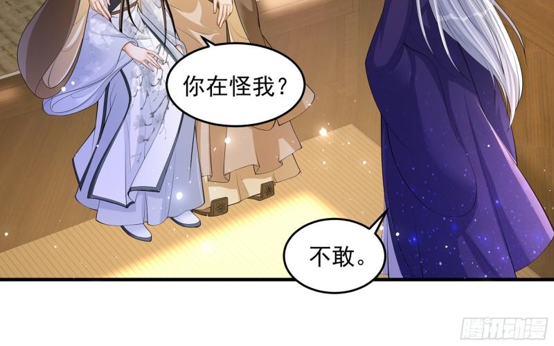 33 年轻人操劳过度要不得75