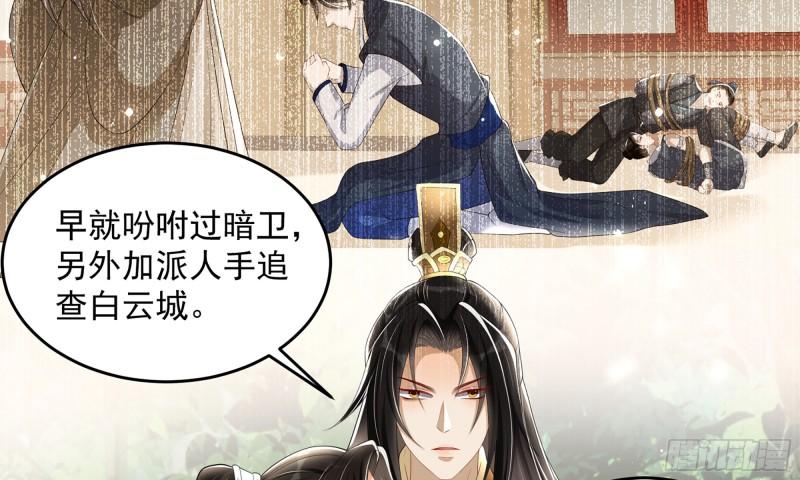 29 山雨欲来88