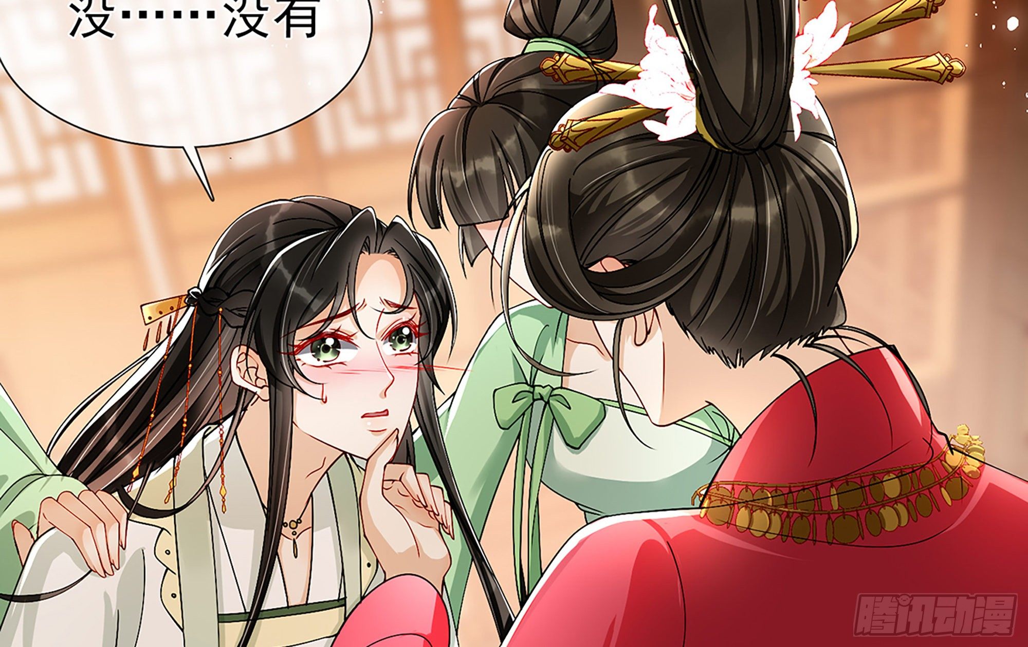 06 投怀送抱？26