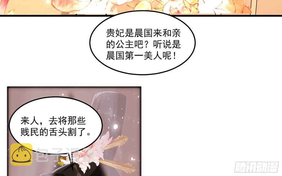 52 贵妃大喜11