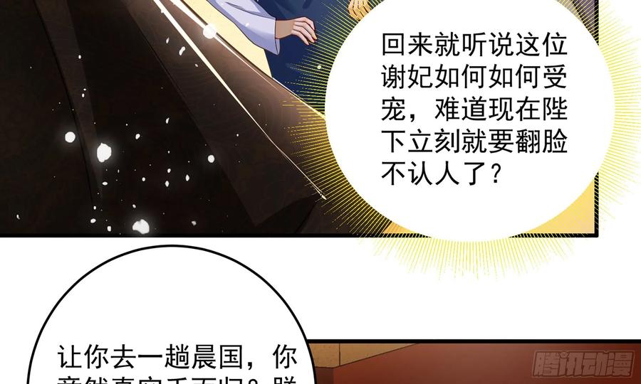 46 你还有底线呢7