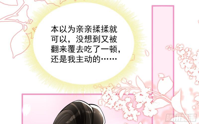 33 年轻人操劳过度要不得25