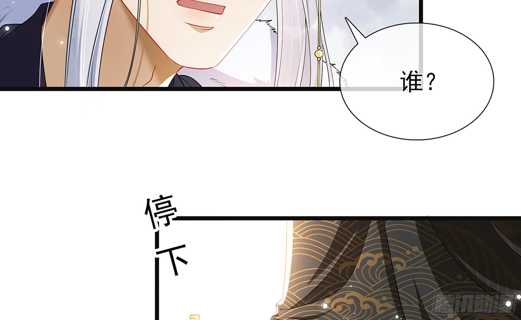 03 皇帝的试探41