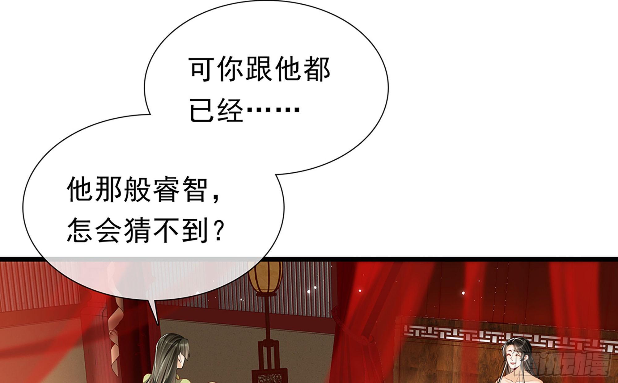 02 入宫第一天85