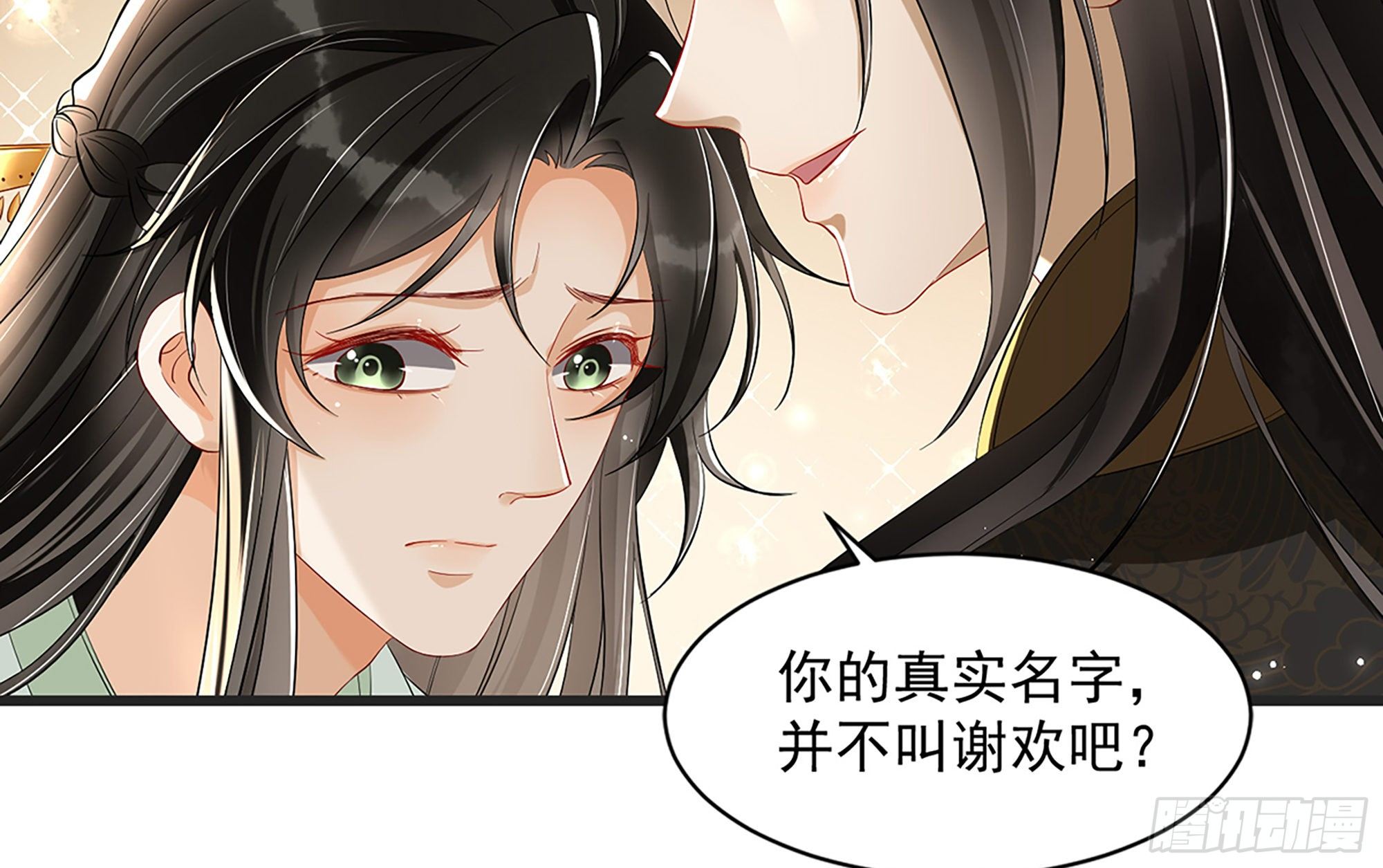 07 幼稚鬼，撑死你28