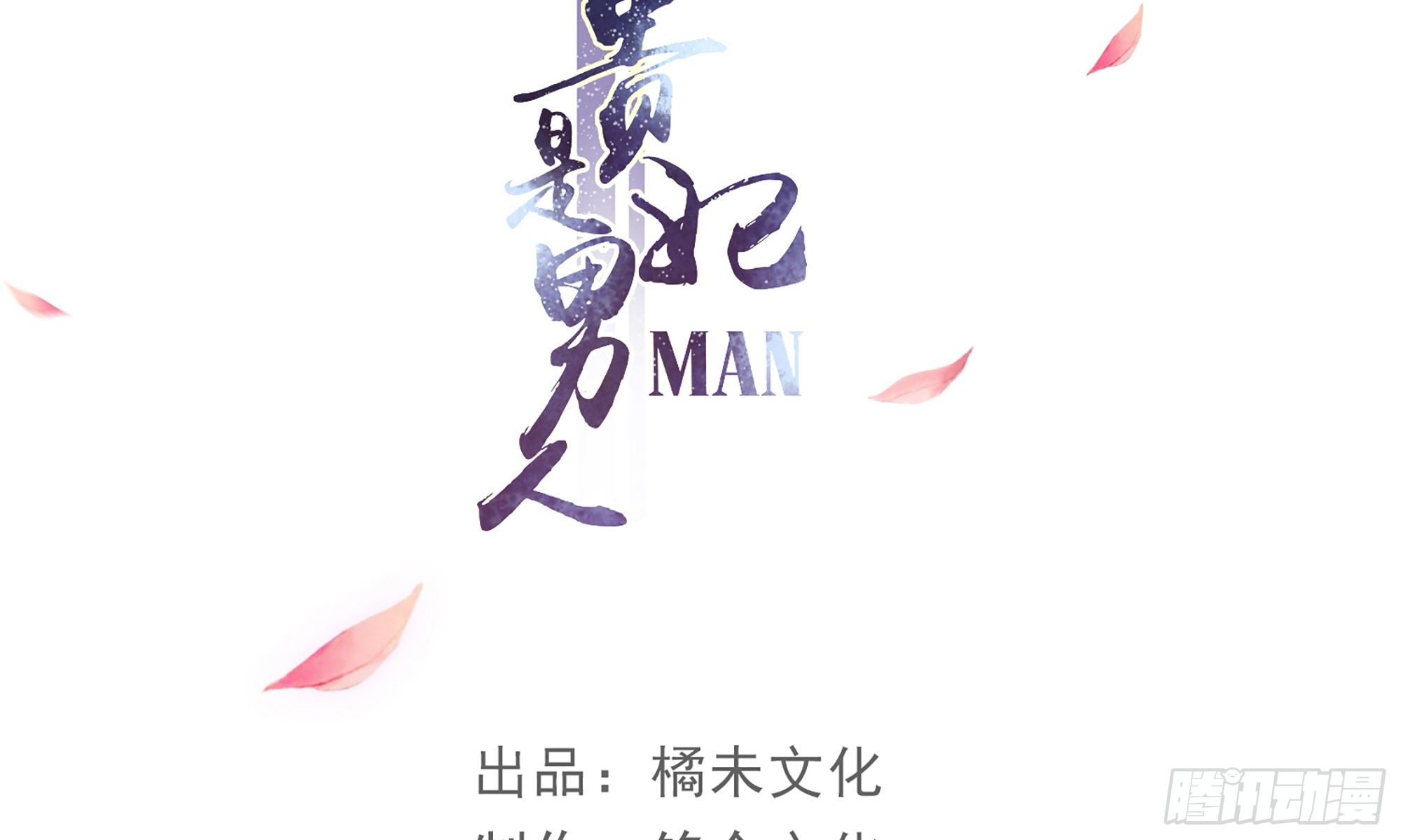 57 说好的以身相许3