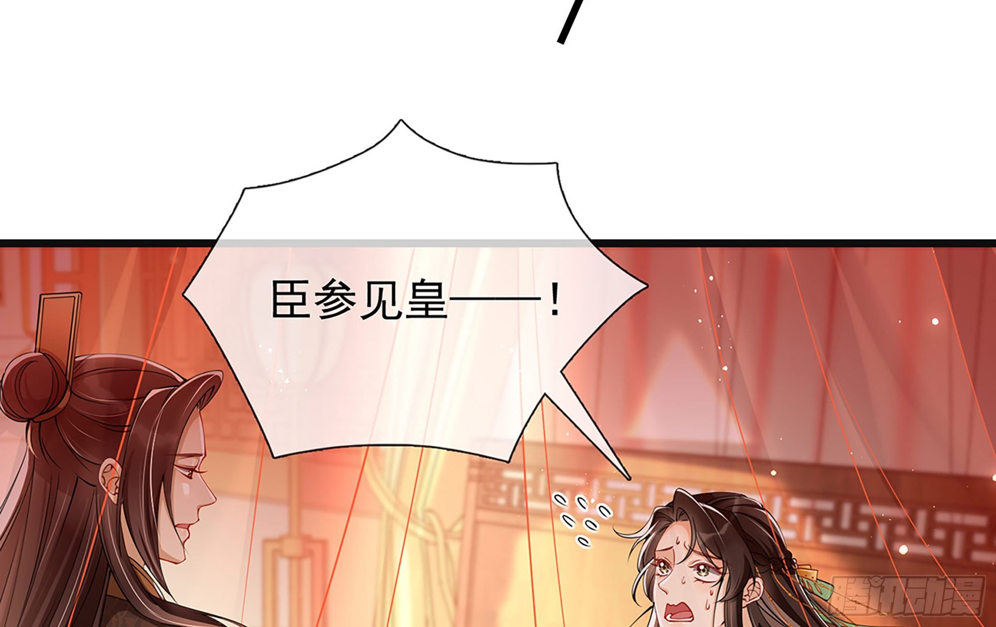 06 投怀送抱？101