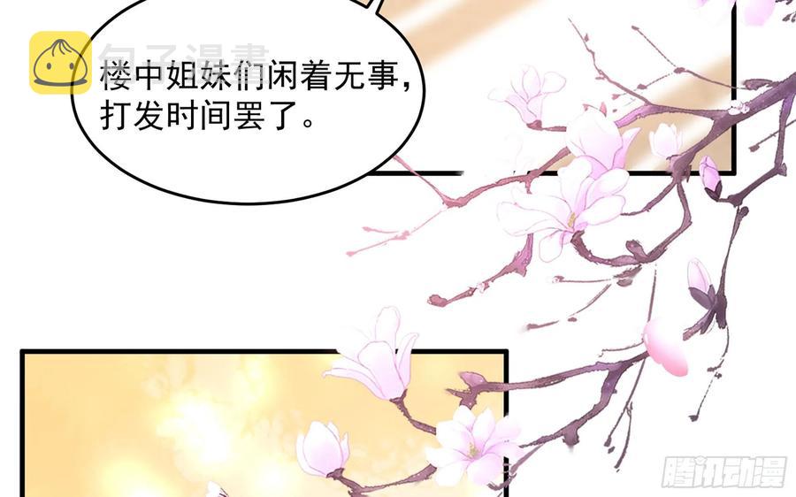 52 为何如此主动7