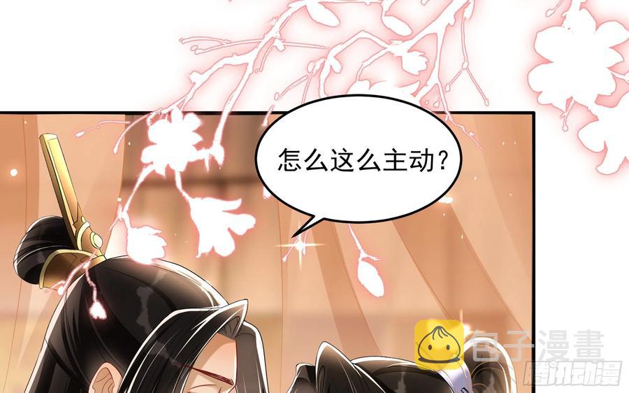 51 为何如此主动66