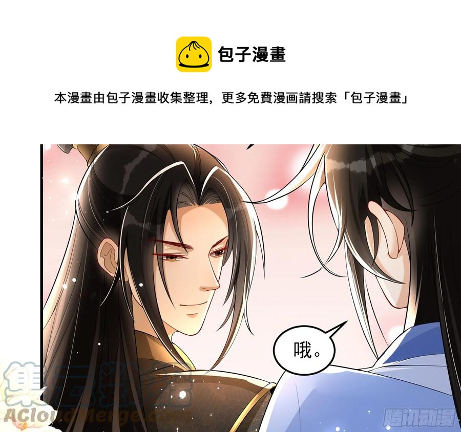 50 你们不对劲60