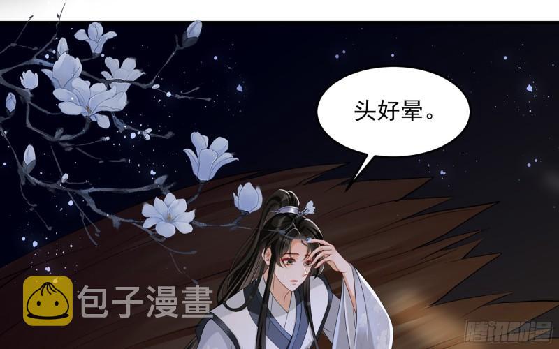 26 他插翅难飞！11