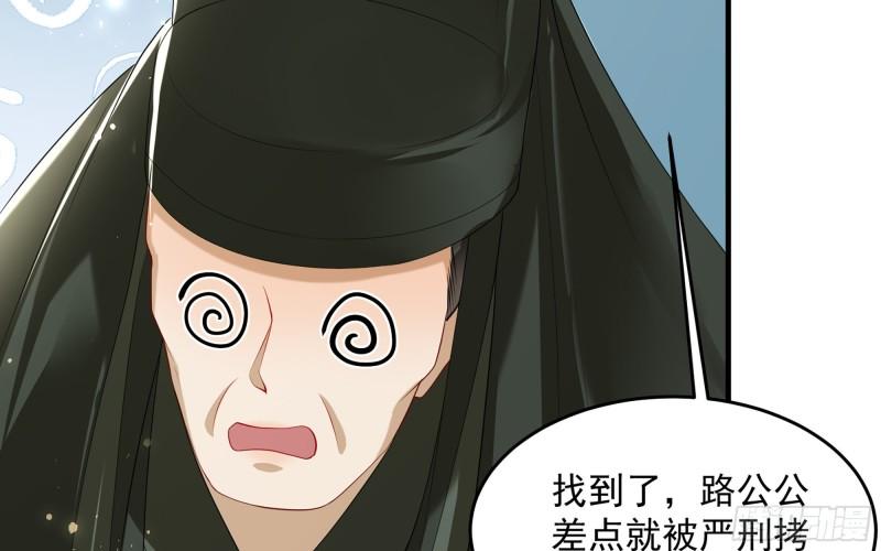 29 山雨欲来30