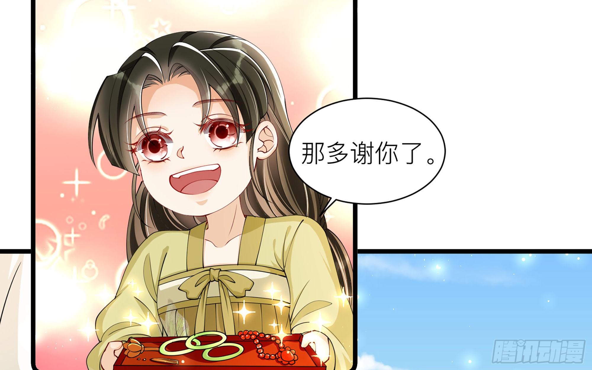11 逃跑计划生成中…94