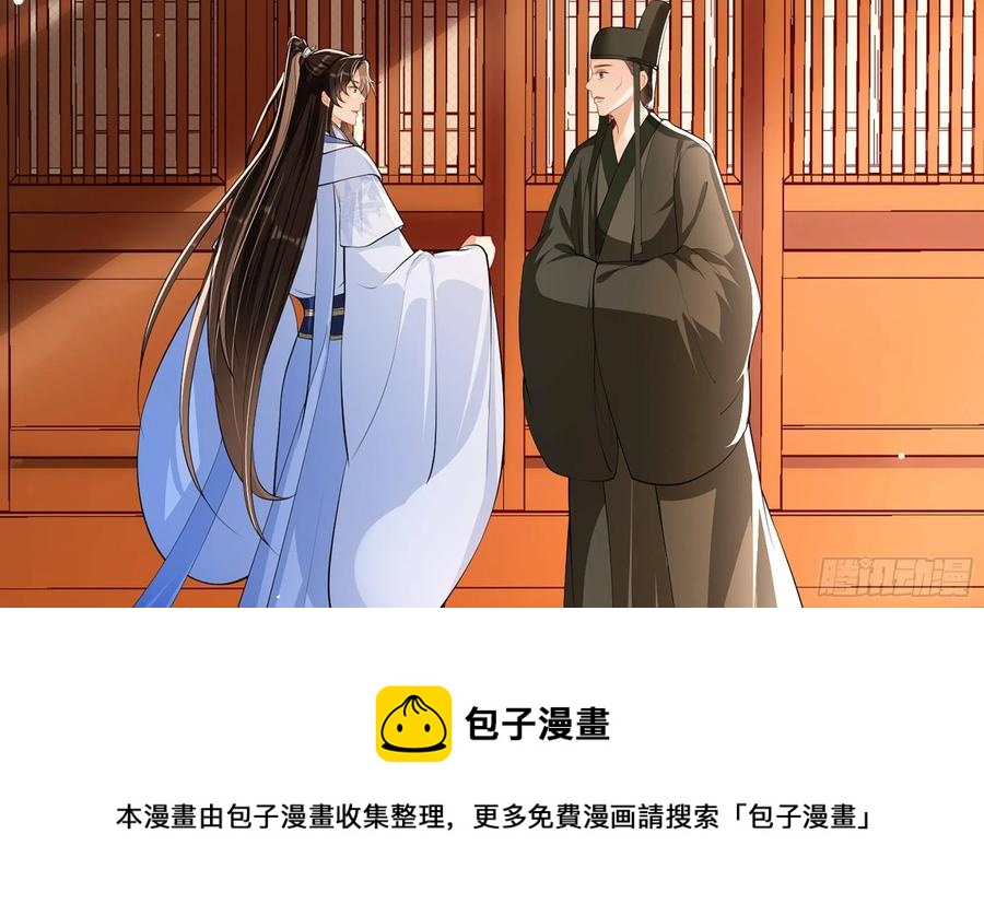 44 做个人吧76