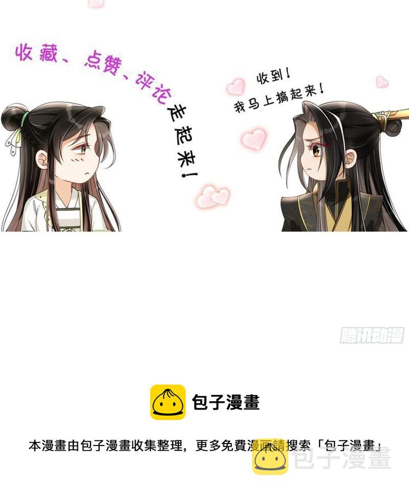 39 陈年往事110