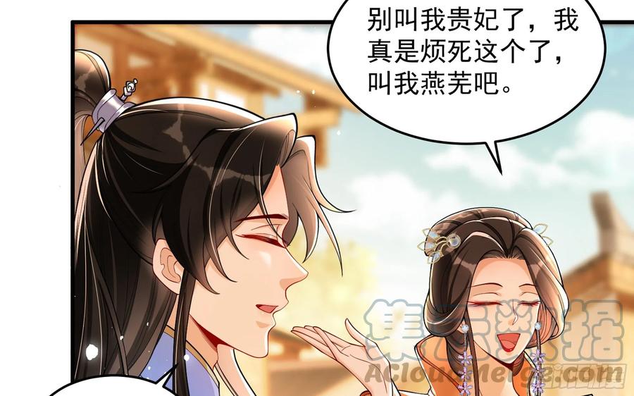 45 收拾包袱回家啦42