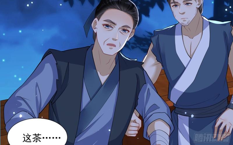 25 他逃，他追？他……73